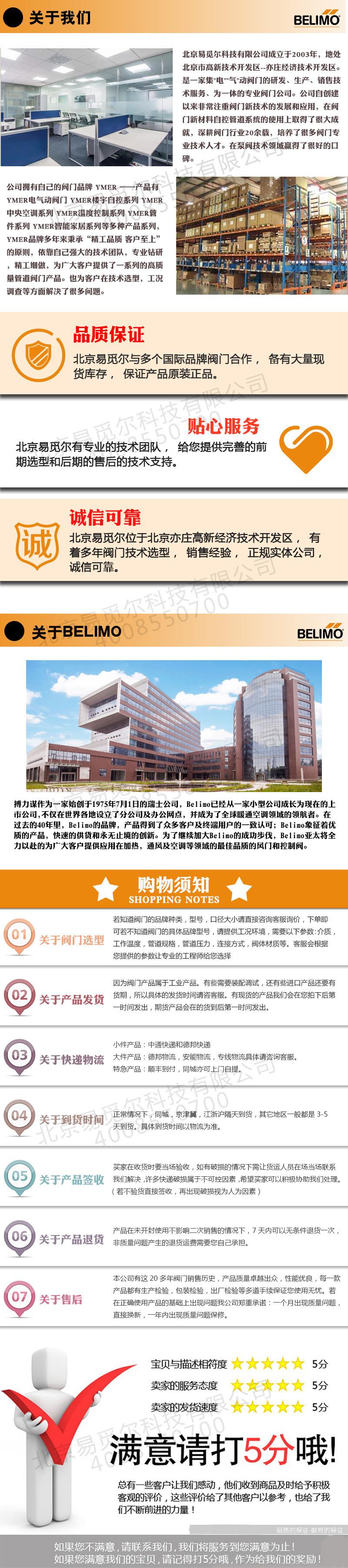 详情页_05