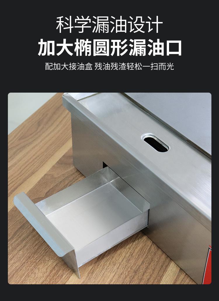 电扒炉详情_08.jpg