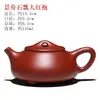 Casa Modelo Sala de Té con Estanterías de Exhibición Estilo Chino, Teteras de Arcilla Púrpura, Mascotas de Té, Teteras Pequeñas, Juegos de Té Kung Fu, Recipientes para Té de Arcilla Púrpura y Artículos Decorativos