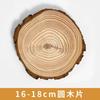 Adornos para la cabeza de madera maciza con virutas de madera redondas, pintados a mano, para jardín de infantes, con base de abeto