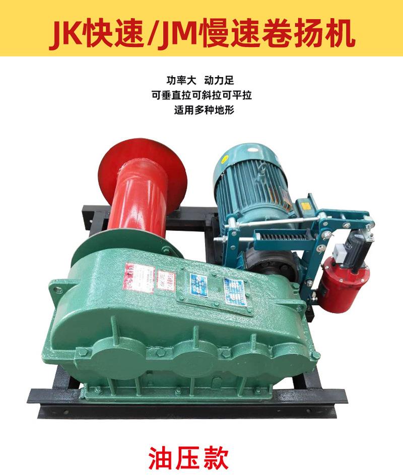 建筑卷扬机1.jpg