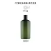 Botella de Spray Verde Esmerilado con Hombro Inclinado para Mascotas Botella de Spray Hidratante Relleno de Agua de Rosas Botella Vacía para Loción de Cuidado de la Piel Gel de Ducha