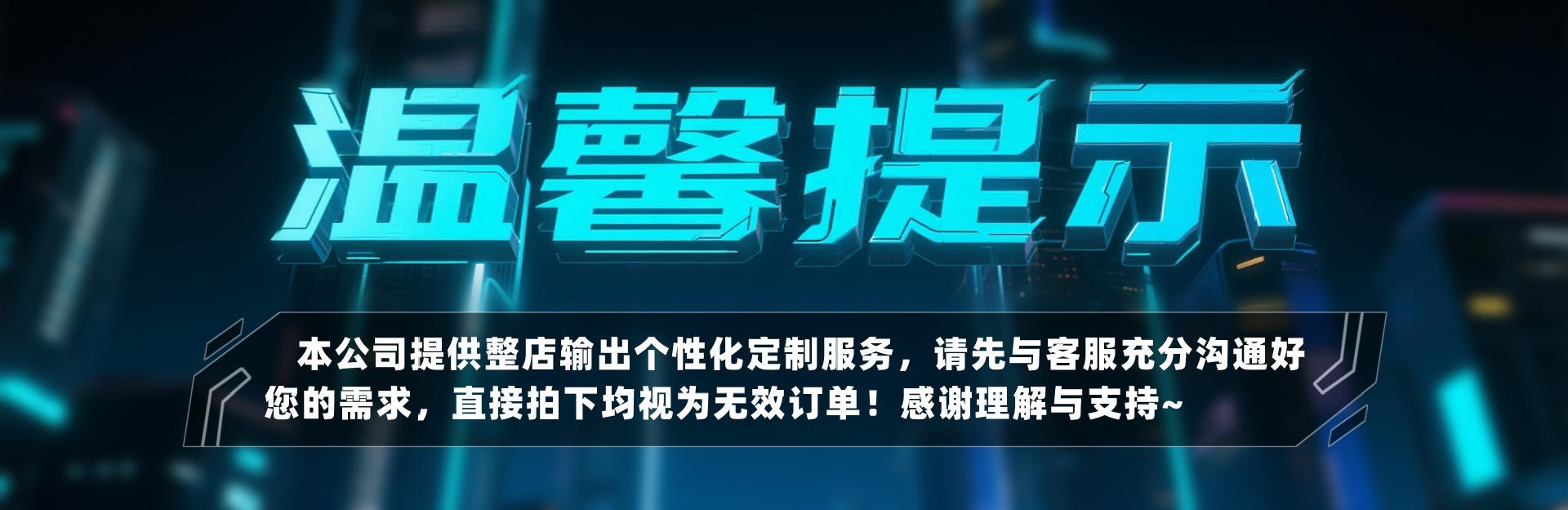 所谓的整店输出，指的是在一个商铺或店铺中，除了硬装的部分，我们都能提供一站式个性化定制服务。具体涵盖以下内容：展示柜、门头招牌、灯箱、LED 发光字，还有一些展示道具、特色灯具、千层镜灯箱、霓虹灯牌等等，这些都是可以定制的。我们可以提供个性化设计服务，从店铺整体风格出发，设计出契合咱们品牌定位的展示用品；也能根据已有的方案进行优化，在满足需求的同时，降低成本、提升效果。同时我们拥有完善的生产体系，工厂设有木工车间、钣金车间、组装车间以及灯箱部、霓虹灯部、烤漆部等。这意味着，从材料方面来讲，基本上只要是由木头、金属、亚克力或玻璃这几种材料制作而成的展示类产品，我们大多都能搞定。不仅如此，我们还有完善的安装售后保障团队，针对国内的连锁品牌和一些工程案例，我们提供从产品生产到落地安装一站式服务，全程跟进，让您无后顾之忧。针对国外的订单，我们也能提供中、英文远程技术支持服务。如果您有相关需求或对我们的产品感兴趣，欢迎随时咨询我们的客服人员，深入了解详情。