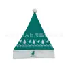 Conjunto de Fábrica - Faça Chapéu de Natal Papai Noel Edição Completa Chapéu Estampado Bordado Único Lã Fleece Chapéu de Natal