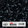 Yun Tong Paquete de Medio Jin Parche de Frijol Fusión Paquete de Relleno de Frijoles 221 Colores Paquete de Relleno al por Mayor Frijoles Parche de 2.6 mm Paquete de Relleno de Frijoles