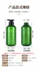Botellas de champú y acondicionador para hotel y casa de huéspedes en stock, disponibles en varios colores, con hombros redondos y diseño resistente a la luz, adecuadas para gel de ducha, loción y botellas vacías