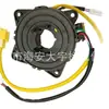 9008914 Adecuado para Tipo de Coche Chevrolet Gm Saiou
