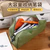Bolsa de Cosméticos Simple de Gran Capacidad de Papel Dupont de Aspecto Elegante, Bolsa de Almacenamiento Fresca y Portátil, Estuche para Lápices de Almacenamiento Resistente a Manchas para Estudiantes