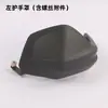 Cubierta Protector de Manillar para Parabrisas Zongshen ZT310M ZT350D/M/E Scooter Motocicleta Parabrisas Delantero Cubierta de Parabrisas para Manillar Izquierda y Derecha