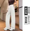 Pantalones de pierna ancha de seda helada para mujer 2026 Nuevo estilo de verano delgado con caída de alta gama Pantalones deportivos de yoga estrechos de pierna recta