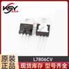 Chip Regulador Linear IC L7806CV L7806 Pacote TO-220 Plug Direto Genuíno Original