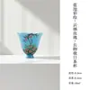Pintura al óleo estilo Dinastías Tang y Song Flor de Rosa Alta Estética Taza de Té de Cerámica Pintada a Mano Juego de Té Kung Fu Taza Individual con Forma de Flor Taza de Té para el Hogar