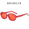 Gafas de sol 2025, nuevas gafas de sol cóncavas ovaladas, gafas de sol retro de celebridades de Internet para hombres y mujeres de Europa y América.