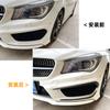 Adecuado para Mercedes-Benz Clase Cla X117 C117 Cla200 260 45 2013-2015 Modificación de Cuchillo de Aire Frontal Amg