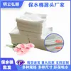 Algodão Retentor de Água para Flores Atacado Folhas de Algodão Absorventes Hidratantes Frescos Embalagem Floral para Buquês Algodão Bloqueador de Água para Raízes de Flores