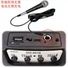Micrófono Dinámico Portátil Transfronterizo para Voces, Calidad de Sonido de Alta Definición, Micrófono con Cable para Karaoke, Teléfono Móvil, Computadora, Transmisión en Vivo y Canto
