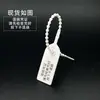 Saco de sapato descartável roupas anti-falsificação anti-roubo bolsa ajustável fivela etiqueta fita etiqueta sinal anti-troca selo plástico