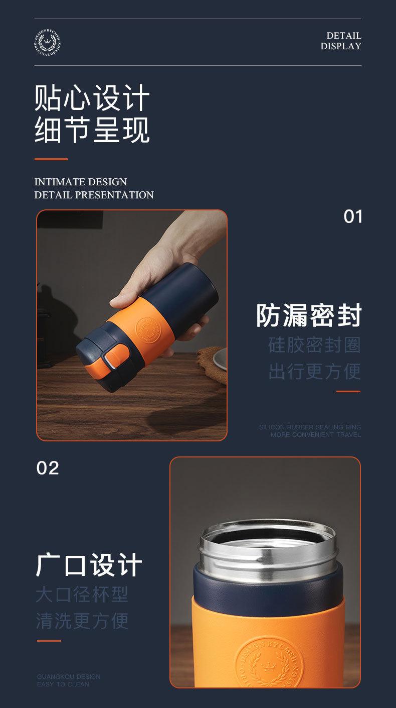 0732保温杯推广图_07