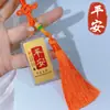 Adesivo de Telefone Dourado com Bênção do Oficial Celestial de Ouro Puro, Adesivos de Riqueza e Sucesso Acadêmico, Garantido para Passar em Exames, Pingente de Cartão Dourado, Ímã de Geladeira