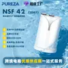 Z067 Filtro de Torneira Bichun Transfronteiriço Adequado para Torneira Marca B Ultrafiltração na Torneira Elemento Filtrante de Torneira com Carvão Ativado HF