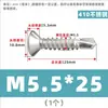 Tornillo Autorroscante de Cabeza Plana Phillips Avellanada de Acero Inoxidable 410 para Techo de Color Autoperforante 5.5M4.2M4.8