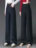 1061 Pantalones de Mezclilla de Pierna Ancha para Mujer para Edades de 30-40 Años Ligeramente con Sobrepeso Ropa de Mujer de Primavera y Otoño Casual Rectos Largos Fluidos Sueltos