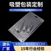 Proveedores de Dongguan Suministran Empaques tipo blíster para Juguetes Sexuales, Cajas de Empaque tipo Blíster Plegables, Charolas Internas Transparentes de Plástico PET