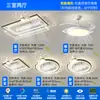 Luz de ventilador sin aspas para sala de estar, nuevo modelo 2026, integrada con ventilador, luz de techo para toda la casa, habitación, dormitorio, iluminación Zhongshan