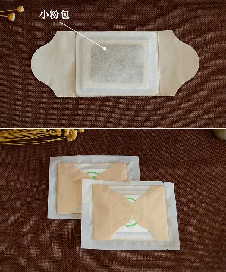 详情页设计（奶嘴翅膀）_02.jpg