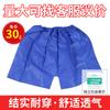 Calzoncillos Desechables Ropa Interior para Hombre Sauna Vaporización Ropa Interior Masaje Salón de Belleza Especial Baño No Tejido Pantalones de Sauna
