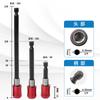 Varilla de extensión de cabezal de lote, varilla de extensión de junta de taladro eléctrico, varilla de conexión autoblocante de manguito hexagonal magnético de 6,35 mm y 1/4"