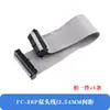 Conector de Crimpagem para Cabo Flat FC Cinza 6/10/14/20/40P Cabo de Conexão Horn AVR Tela de Exibição JTAG 2.54MM