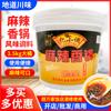 100 millones de sazonador pequeño para olla picante 3.5kg barril olla picante olla seca camarón cangrejo sazonador catering comercial envío gratis