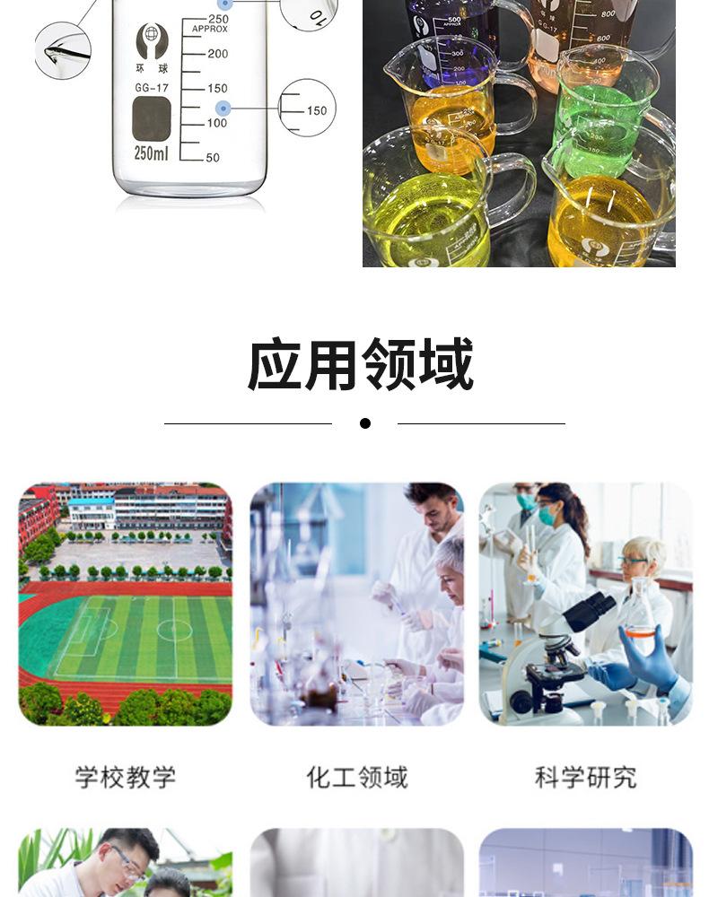 企业微信截图_17345084046375_10