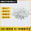 Aplicável a Dongfeng Peugeot 206 Citroen Elysee Clipe de Tira Antirrisco para Porta Tira Antirrisco Tira Anticolisão Encaixe