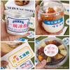 Pegatina de tazón de hielo raspado taro hecho a mano flor de frijol de hielo fruta red label decoración de bolsa logo de puesto