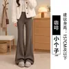 Conjunto de Duas Peças Estilo Coreano Novo Outono/Inverno 2026 Calça Flare Casual Emagrecedora de Cintura Alta com Cortina de Bumbum