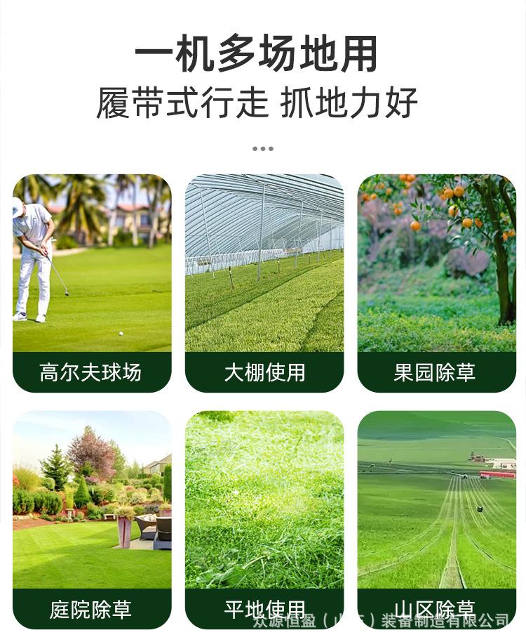 割草机红详情_04.jpg