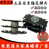 Estante de Almacenamiento con Conector de Tubo Redondo de Resorte de Flor de Ciruelo Rectangular de Tres Capas Tuerca Mueble Tubo Interior de Tuerca Tubo Interior de Tuerca