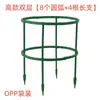 Soporte para flores de orquídea pinza de cangrejo soporte para plantas trepadoras soporte para flores de jardín poste de soporte soporte para herramientas de bonsái de jardín semicírculo