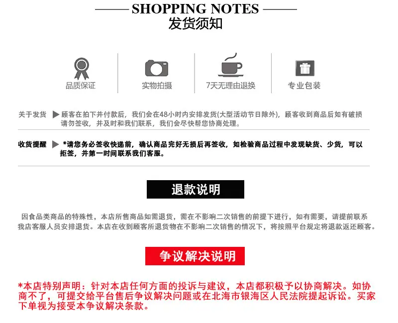 详情_15