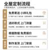 Enviar estereotipos Han Zhe bolsa de cortina de chenilla medida instalación gratis muestra grande sentido de alta gama Shaoxing Keqiao