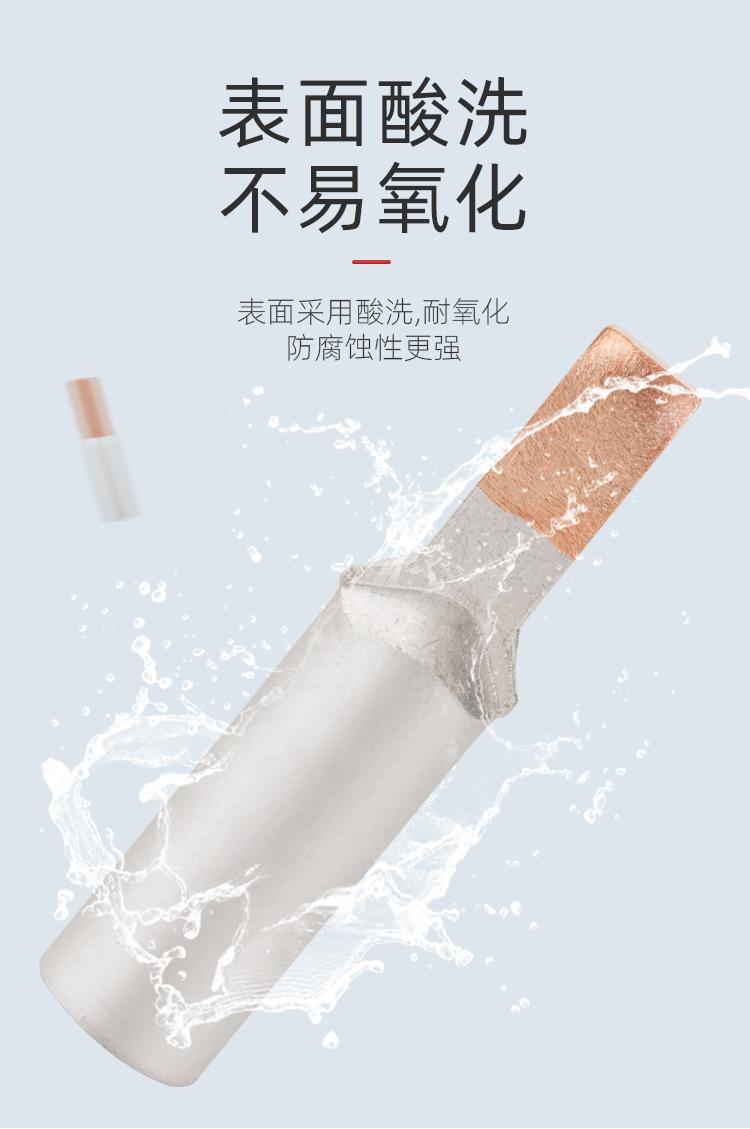 详情页_04.jpg