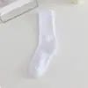 Calcetines Zhuji para Mujer, Calcetines de Piso de Color Sólido de Media Caña para Primavera y Otoño, Calcetines de Moda, Calcetines Deportivos para Estudiantes, Calcetines Blancos Holgados, Versátiles y Simples