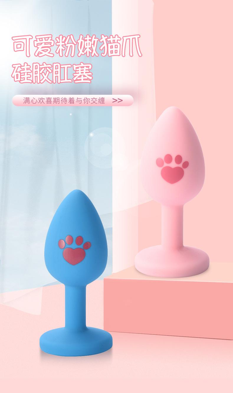 猫爪钻肛塞_01