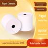 Papel térmico para caixa registradora 80 * 80mm 55g papel para caixa registradora 80mm papel para caixa registradora de delivery papel para recibo de cozinha 80 x 80mm