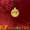 Colgante de Rata del Zodiaco Vietnamita de Oro de Arena Resistente al Fuego, Joyería de Oro de Arena Resistente al Fuego, Collar de Oro de Arena