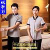 Ropa de trabajo de limpieza para mujeres, tía de limpieza de habitaciones de hotel, ropa de limpieza de propiedades, manga corta, lino, PA, ropa de limpieza de hotel