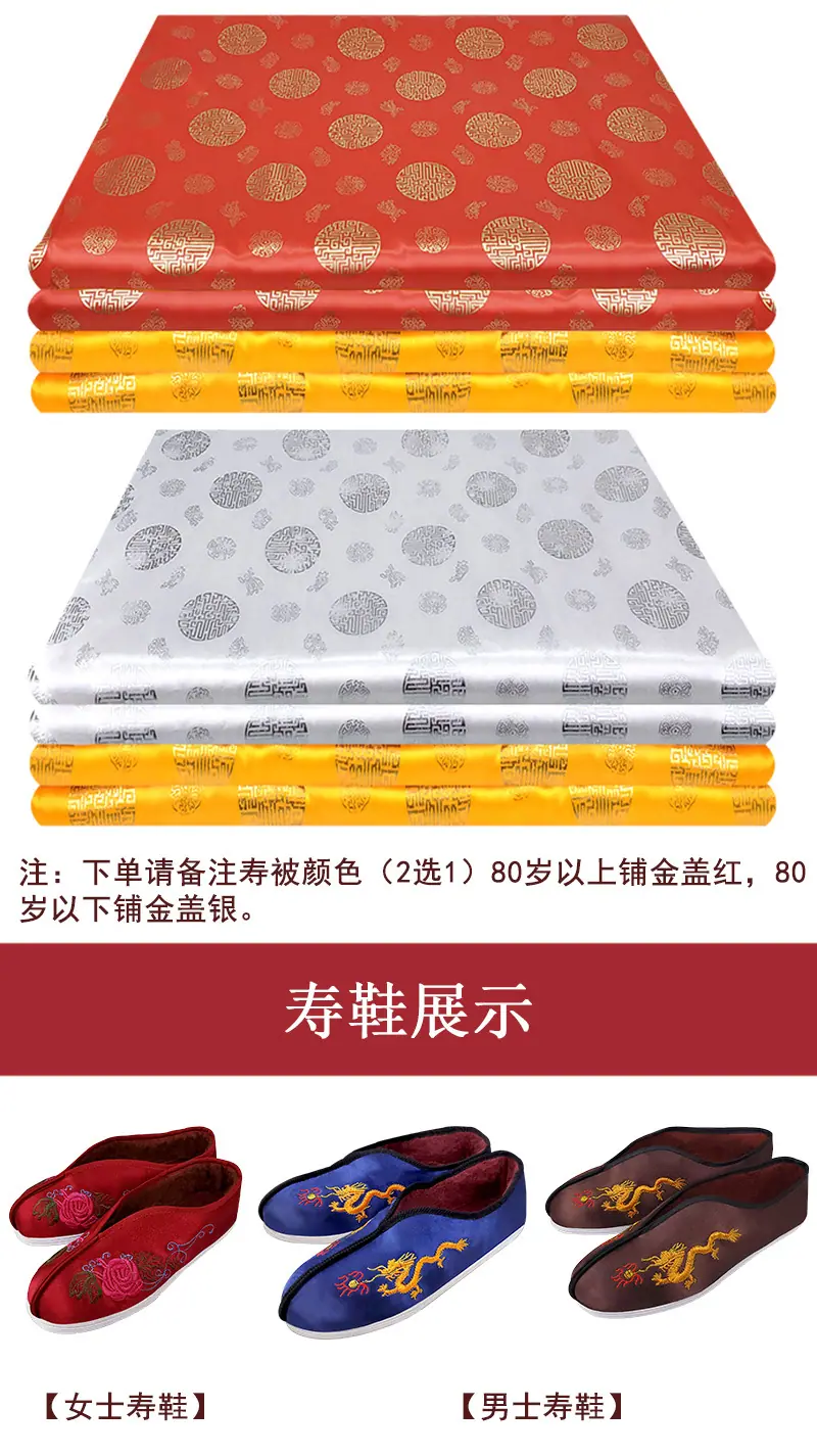 烫金面料七件套详情页-切片_08.jpg