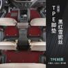 Alfombrilla para coche Changan Auchan x70a paquete de cobertura completa umbral alfombrilla TPE Auchan X70A alfombrilla completa para coche de siete plazas